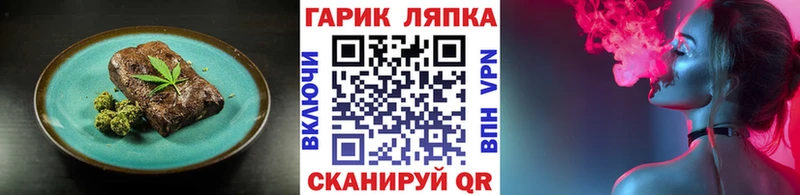 Купить где  Кимры  Еда ТГК марихуана 