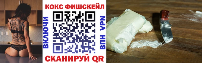 Cocaine 97%  Купить  Кимры 