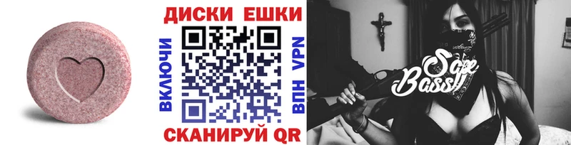 Ecstasy 300 mg  Купить где  Кимры 