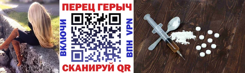 Купить где  Кимры  Героин хмурый 
