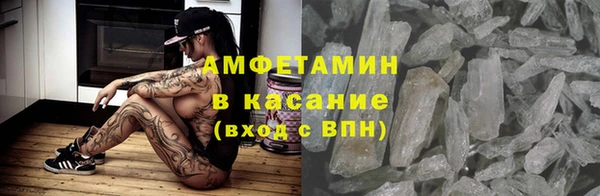 бутират Волоколамск
