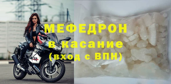 бутират Волоколамск