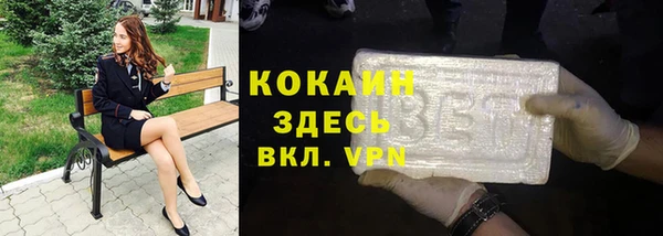 бутират Волоколамск