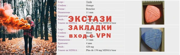 мяу мяу мука Володарск