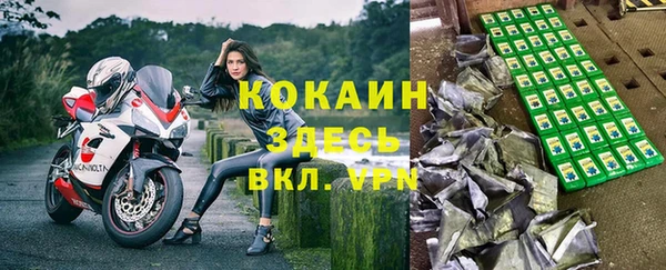 мяу мяу мука Володарск