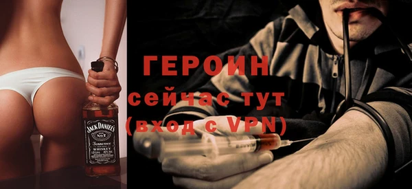 мяу мяу мука Володарск