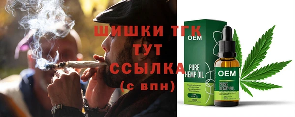 мяу мяу кристалл Волосово