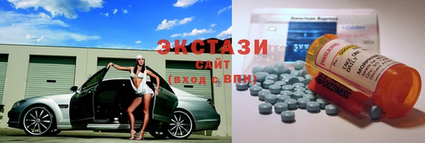 бутират Волоколамск