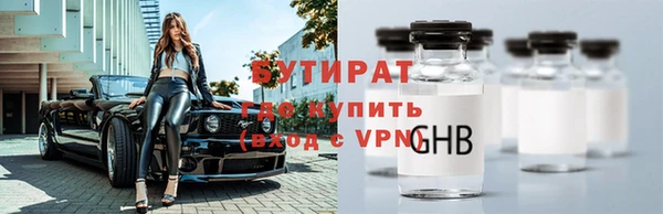 мяу мяу мука Володарск