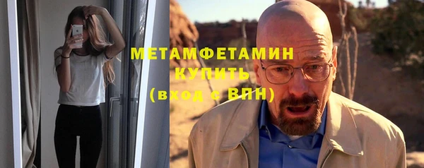 мяу мяу мука Володарск