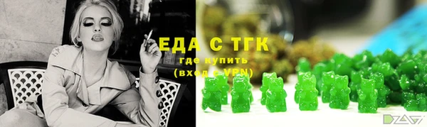мяу мяу кристалл Волосово
