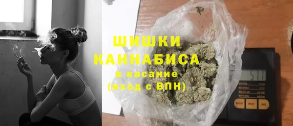 мяу мяу кристалл Волосово