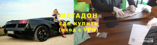 мяу мяу кристалл Волосово