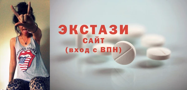 мяу мяу кристалл Волосово