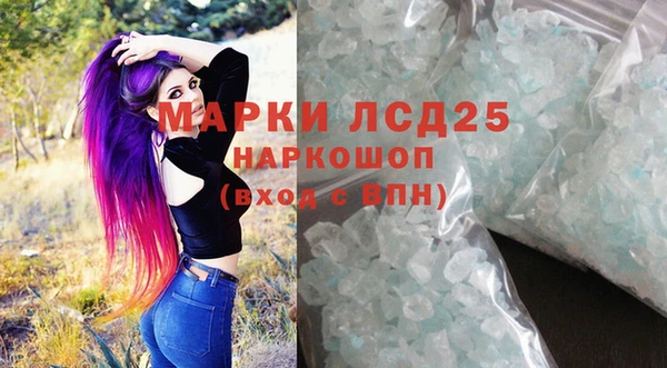 мяу мяу кристалл Волосово