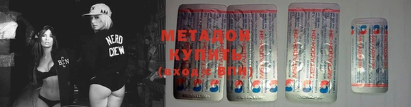 мяу мяу мука Володарск