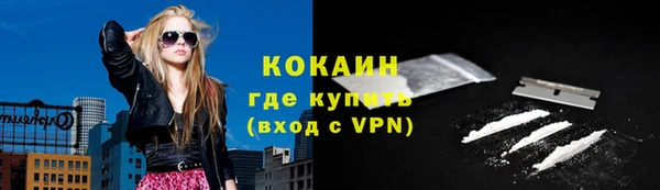 бутират Волоколамск