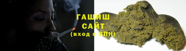 бутират Волоколамск