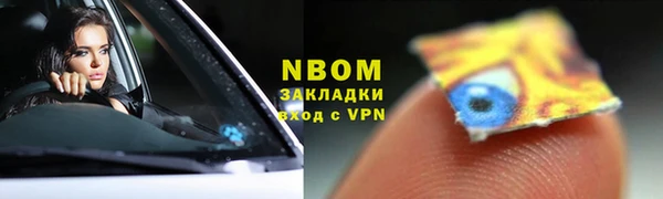 мяу мяу мука Володарск
