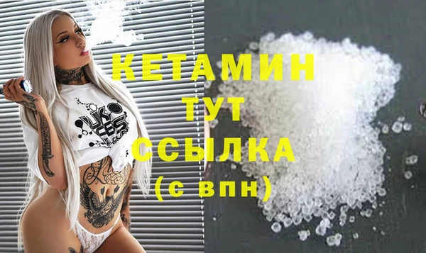 бутират Волоколамск