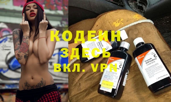бутират Волоколамск