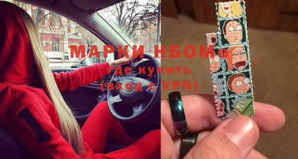 мяу мяу мука Володарск