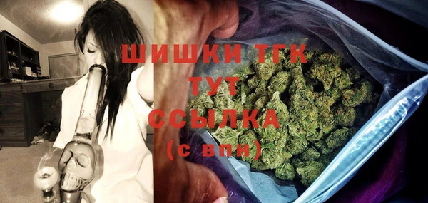 бутират Волоколамск