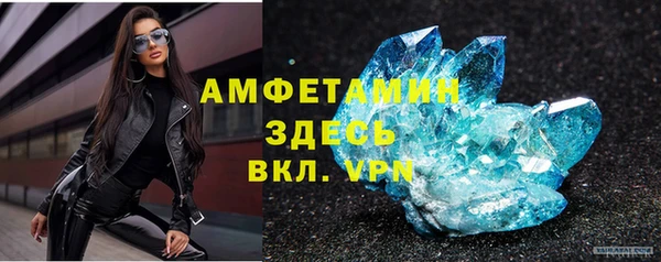 мяу мяу мука Володарск