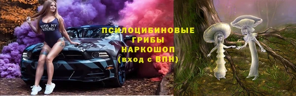 мяу мяу кристалл Волосово