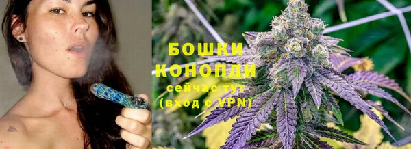 бутират Волоколамск