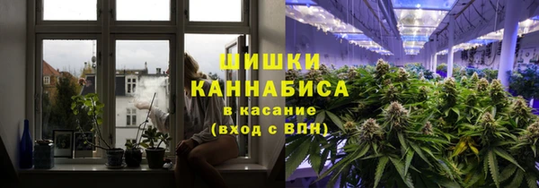 мяу мяу кристалл Волосово
