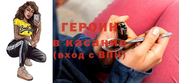 мяу мяу кристалл Волосово