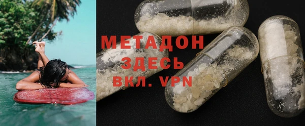 бутират Волоколамск