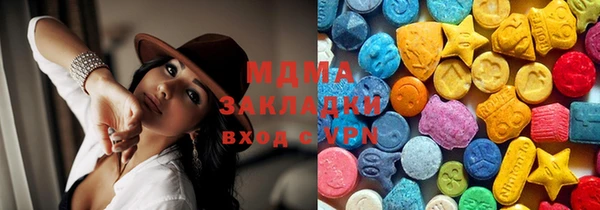 мяу мяу мука Володарск