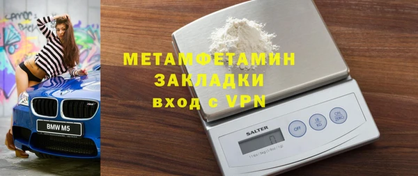 мяу мяу мука Володарск