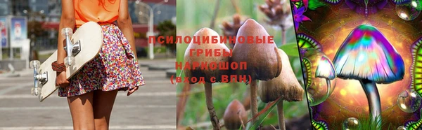 бутират Волоколамск