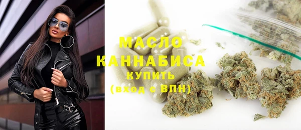 мяу мяу мука Володарск