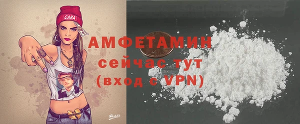 мяу мяу мука Володарск