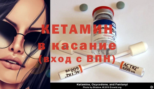 мяу мяу кристалл Волосово