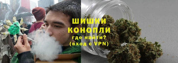 мяу мяу кристалл Волосово