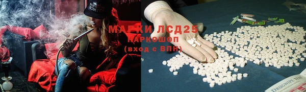 бутират Волоколамск