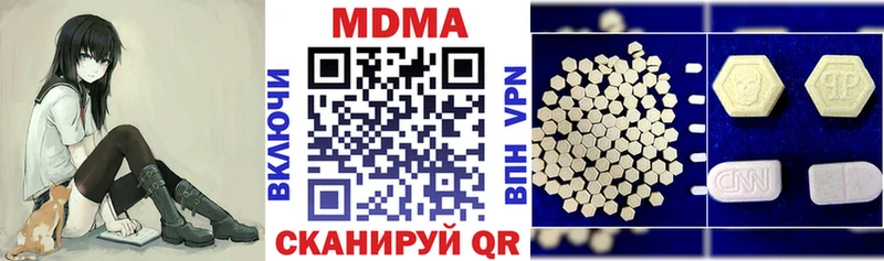 MDMA молли  Купить где  Кимры 