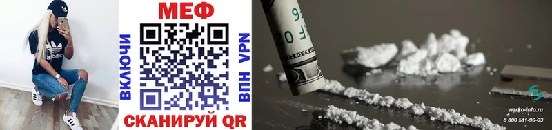 МЕФ mephedrone  Купить закладки  Кимры 