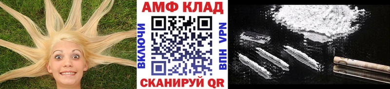 Первитин мет  Купить  Кимры 