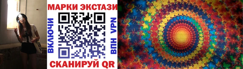 Купить закладки  Кимры  Марки N-bome 1500мкг 