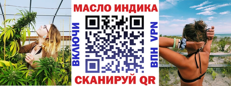 Дистиллят ТГК Wax  Купить закладки  Кимры 